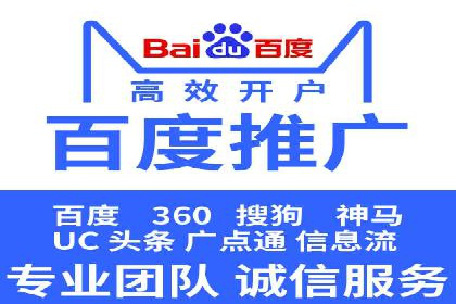 百度推广竞价下的营销创新：某公司的成功经验分享