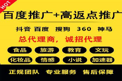 百度竞价推广助力企业拓展市场